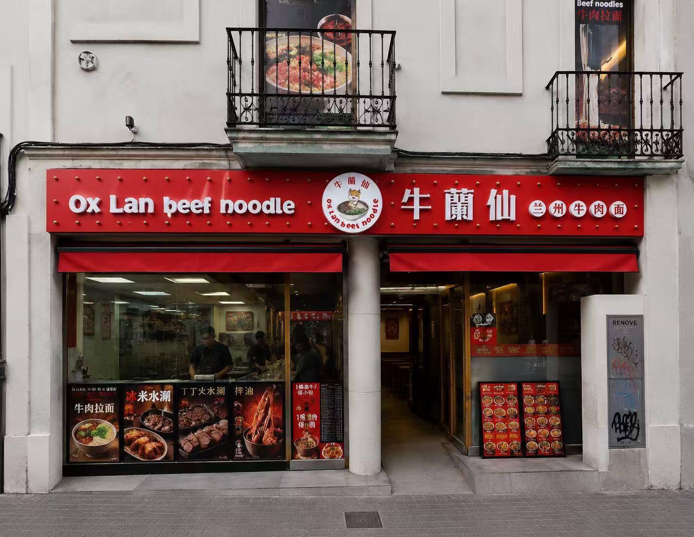 Plato representativo de Ox Lan Beef Noodle — Sant Andreu